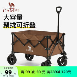 Camel Camping Cart Outdoor Folding Camping Trolley Camp Trailer Picnic Large Capacity Delivery Cart Children Can Lie down in It