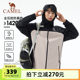 Camel outdoor bamboo shadow single-layer jacket men's 2025 new windproof waterproof travel hiking and mountaineering jacket
