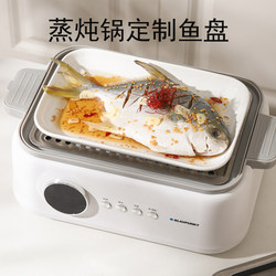 Ceramic White Plate Suitable for Steaming and Stewing, Steaming Dishes and Fish, Large Household Fish Plate, Rectangular Fish Dish, Large Serving Plate