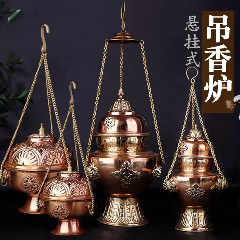 友人館蔵 銅製 見素香坊 梅樹 禪意 弔香炉 弔薰炉 文房賞物 香道具 在銘 陈巧生香炉价格|真品纯手工带座梅花架挂熏炉香炉精炼