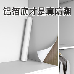Old Wardrobe Stickers, Interior Wallpaper, Self-Adhesive Wardrobe Cabinet Renovation, Color Change, Waterproof, Moisture-Proof, Mildew-Proof Furniture Stickers