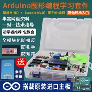 Thích hợp cho bộ Arduino Uno Bộ bảng phát triển cảm biến lập trình đồ họa dành cho trẻ em Misiqi