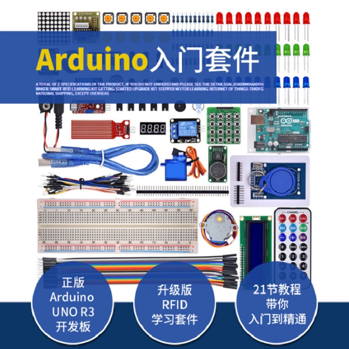 Tương thích với arduino UNO, miễn phí vận chuyển dựa trên phiên bản nâng cấp của bộ khởi động học tập RFID R3 có thông tin mã nguồn đi kèm