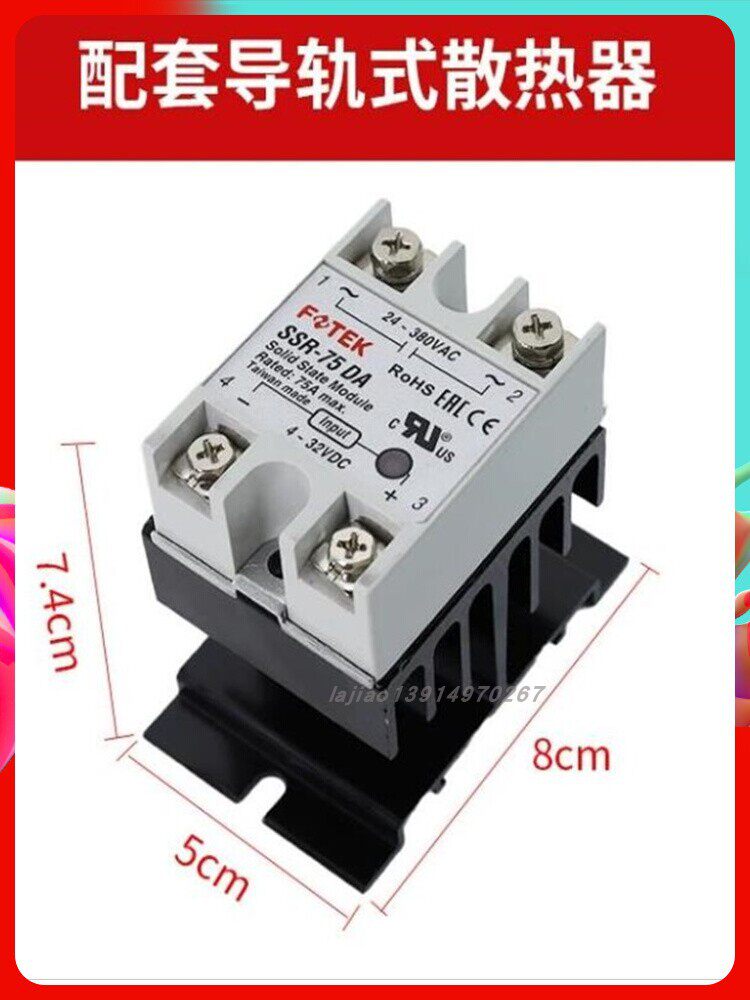 Relè A Stato Solido Monofase SSR 10A/25A/40A – Controllo DC-AC, Normalmente Aperto E Chiuso, Per Applicazioni Industriali