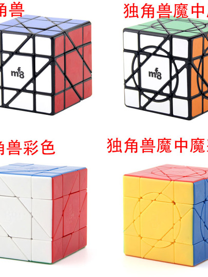 Mf8ー十二面体 [限定版] 回転パズル　ルービックキューブ 売り切りの商品 triboxストア / mf8 Sunminx
