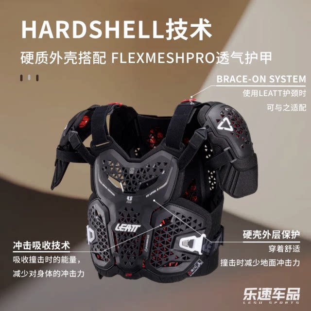 Full Rib Armor 2025LEATT4.5PRO off-road armor, shoulder armor, full armor, Leite 4.5 ...