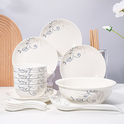 Ceramic Dinnerware Set for Home Use, Bowl and Chopstick Combination, Soup Bowl, Cute Bowl and Chopsticks, Plate, Eating Bowl, Noodle Bowl, Small Soup Bowl