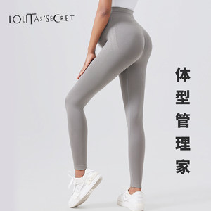 
Maternity Yoga Pants Wear Shark Pants Sports Versatile Spring and Summer Stretch Pants Seamless One-piece Maternity High Waist Leggings