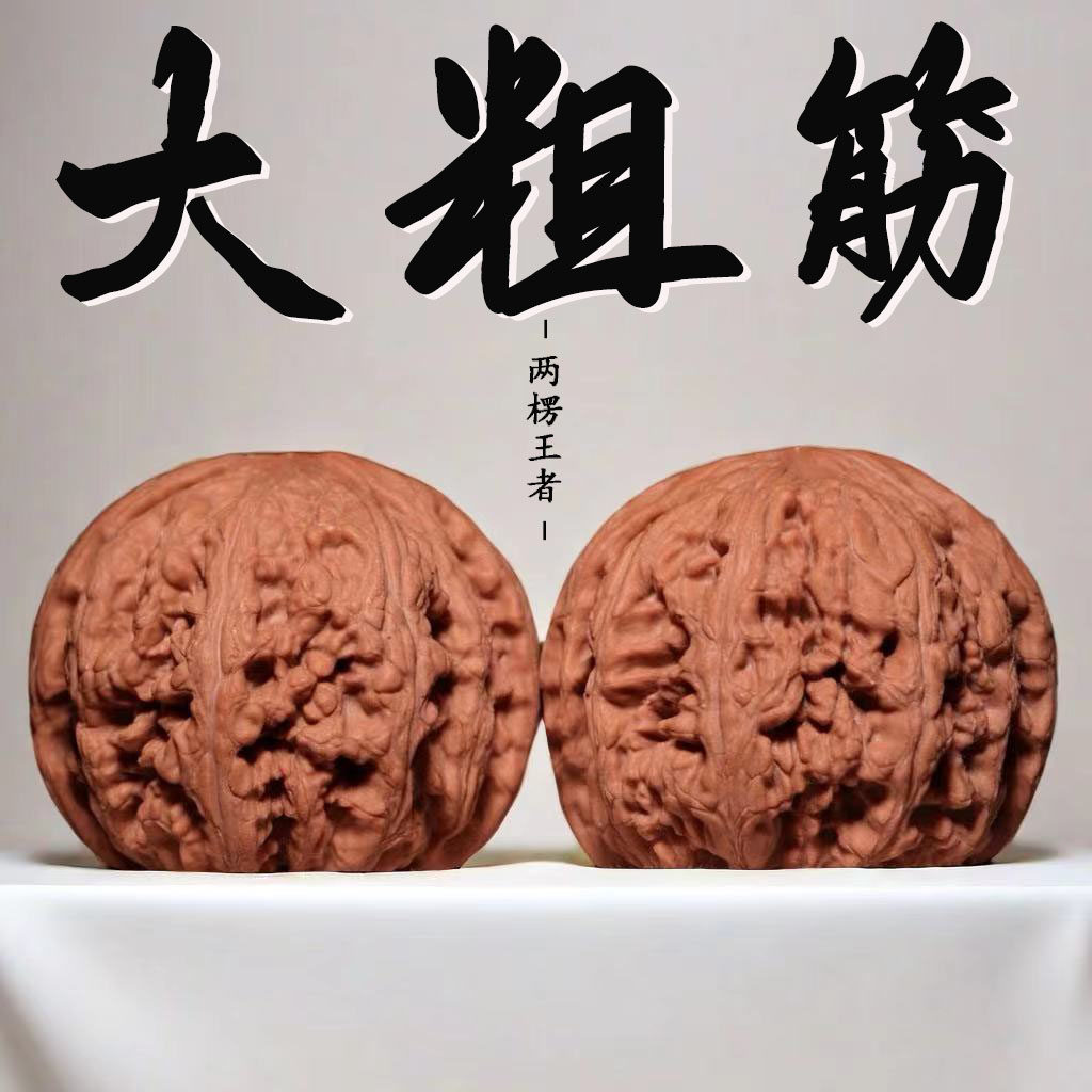 70克大沽石文玩核桃盘出包浆-淘宝逛一逛