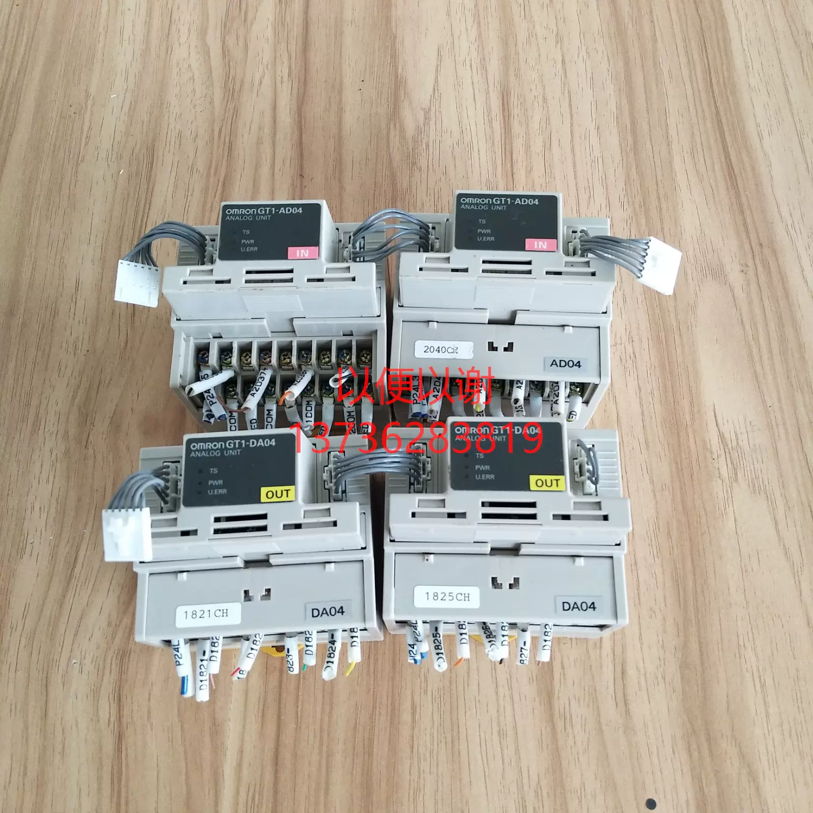 OMRON GT1-AD04 /GT1-DA04 / TS04T-Taobao Singapore