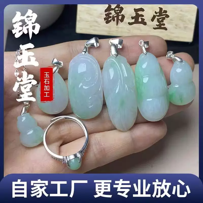 中国　玉石翡翠彫刻　根付　玉器　玉飾など　7点まとめて　M　5383 中国 玉石翡翠彫刻 根付 玉器 玉飾など 7点まとめて M 5383