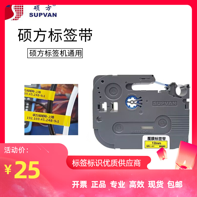 SHUOFANG     LP5125B LP5125 , ü     ƼĿ-