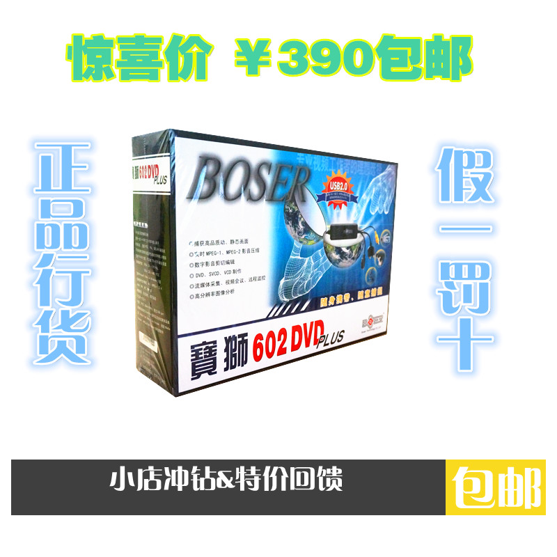 BAOSHI BS602 DVD PLUS ȭ ȸ ĸó ī  D70P  ĸó ī-