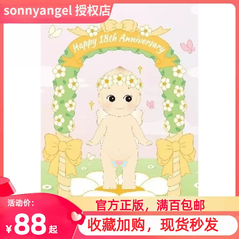 熱い販売 Sonny Angel 丑年 - コミック/アニメグッズ