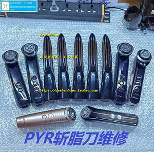 pyr美容仪- Top 50件pyr美容仪- 2024年5月更新- Taobao