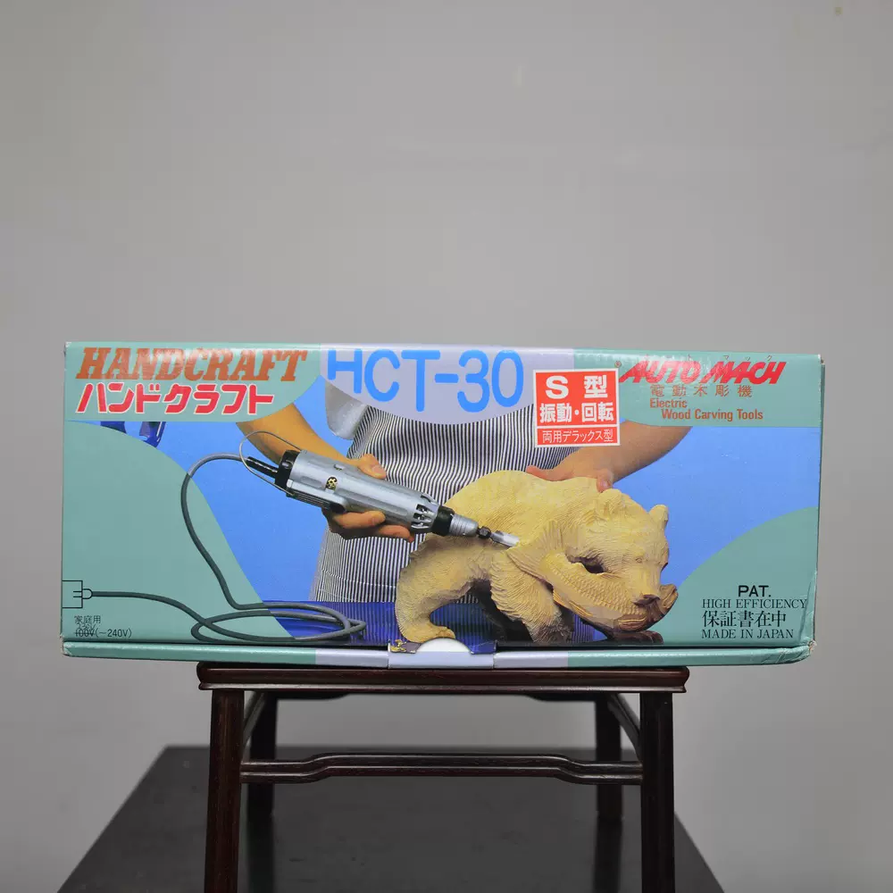 中國記憶東京AUTOMACH HCT-30S型電動木雕機進口現貨-Taobao