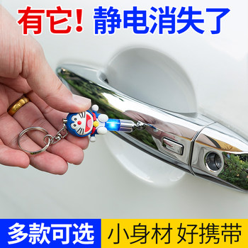 Anti-static autumn and winter elimination of static electricity cute cartoon