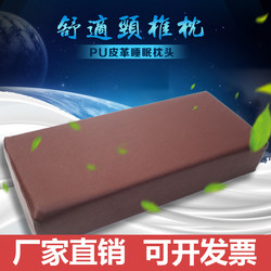 Pu Leather Pillow Sponge Pillow Core Neck Pillow Summer Cooling Pillow Health Care Head Pillow Beauty Salon Hospital Waterproof Care Pillow