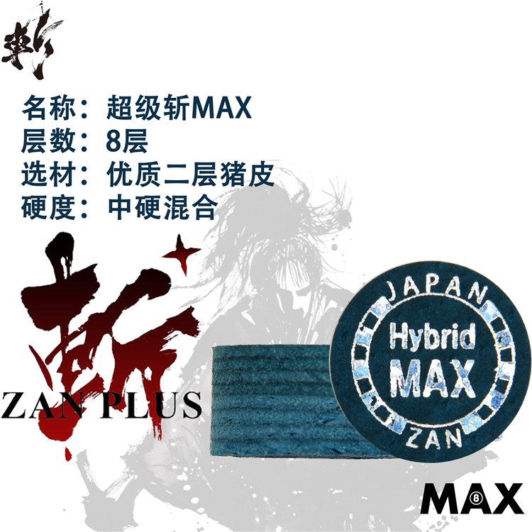 Ϻ ZAN  Ŀ  MAX 9   ε     14MM  Ŀ ī 8-