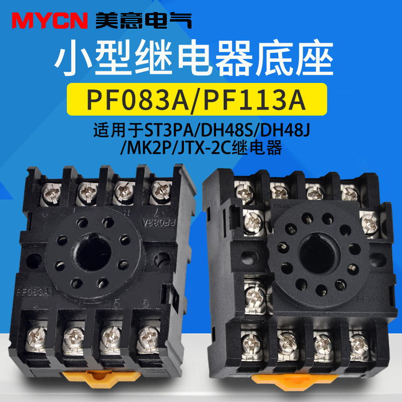 PF083A  ̽  8  Ͽ ST3PA DH48S MK2P JTX-2C-  