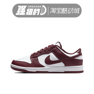 Nike Dunk Low Men's and Women's Low Top Retro Sports and Casual Board Shoes DV0833-111-112