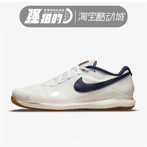 
Nike Air Zoom Vapor Pro shock-absorbing anti-slip men's tennis shoes CZ0220-133-111