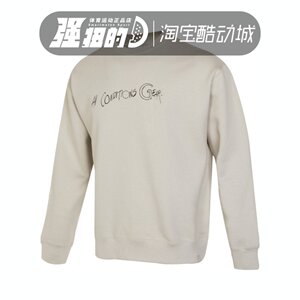 
NIKE/耐克 男子秋款ACG户外圆领运动休闲卫衣套头衫 FD8761-072
