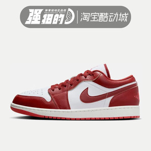 NIKE Nike AIR JORDAN 1 AJ1 Men's and Women's GS Sports and Casual Basketball Shoes FJ3459-160