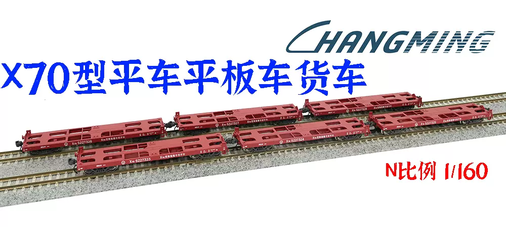 KATO 10-1843.44.45.46 E531系 15両 鉄道模型 :: KATO（カトー）_10-1843_E531系 常磐線・上野東京