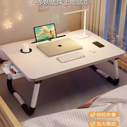 Foldable Bed Table, Study Desk, Laptop Table Stand, Lazy Bedroom Bay Window Table for College Students