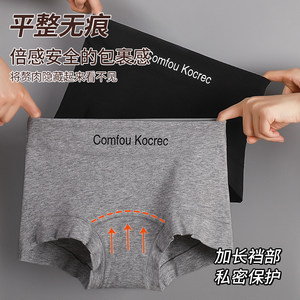 
10A grade antibacterial soft cotton extended inner crotch pure cotton fabric mid-waist version women's underwear small boxer briefs