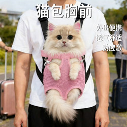 Cat Carrier, Small Cat Portable Backpack, Lightweight, Large Capacity, Socialization Training, Anti-Stress, for Pets
