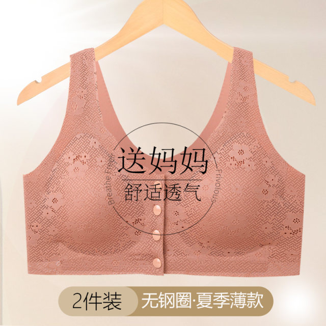 Mom's underwear bra for middle-aged and elderly women's front open-button vest type steel ring-free large-size bra summer thin style