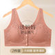 Mom's underwear bra for middle-aged and elderly women's front open-button vest type steel ring-free large-size bra summer thin style