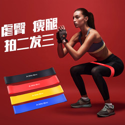 Yoga Squat Resistance Bands for Fitness Exercises, Suitable for Men and Women, for Glute and Leg Strength Training, Mini Stretch Resistance Bands