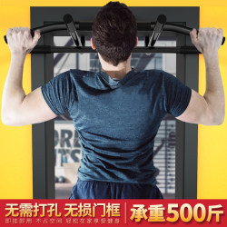 Pull-Up Bar for Home Use, Indoor Door-Mounted Single/Double Bar, Multifunctional Wall-Mounted, Non-Damaging Door Frame, Single Bar Fitness, No Drilling Required