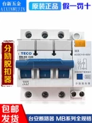 Bộ ngắt mạch TECO/Taian TECO chính hãng BM-63 C10A16A20A25A32A40A63A MX tripper