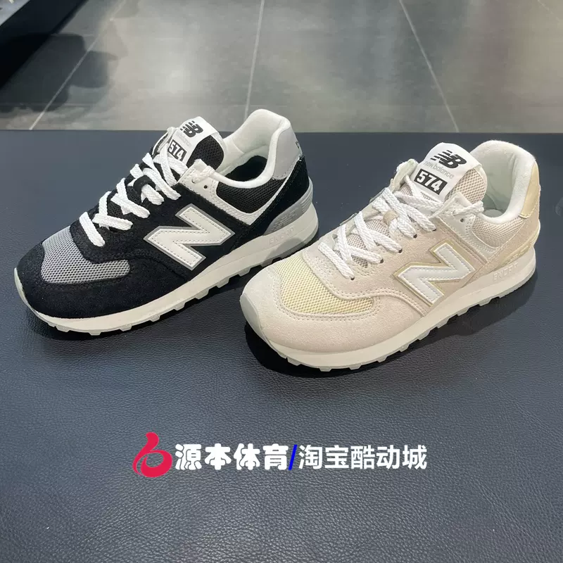 New Balance NB23 秋冬季男女中性时尚复古缓震运动休闲鞋U574FBG-Taobao