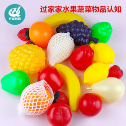 Simulated Vegetable and Fruit Toys for Children's Pretend Play in the Kitchen, Educational Plastic Food for Girls, Color Recognition for Kindergarten