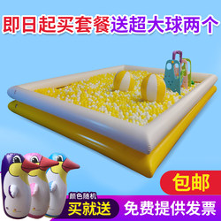 Thickened Square Children's Ocean Ball Pool Toy Pool Inflatable Ocean Ball Mall Activity Bubble Pool
