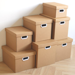 Household Moving Paper Storage Box Empty Cardboard Box with Lid for Storing Books, Documents, Archives, and Data Collection Box Paper Box