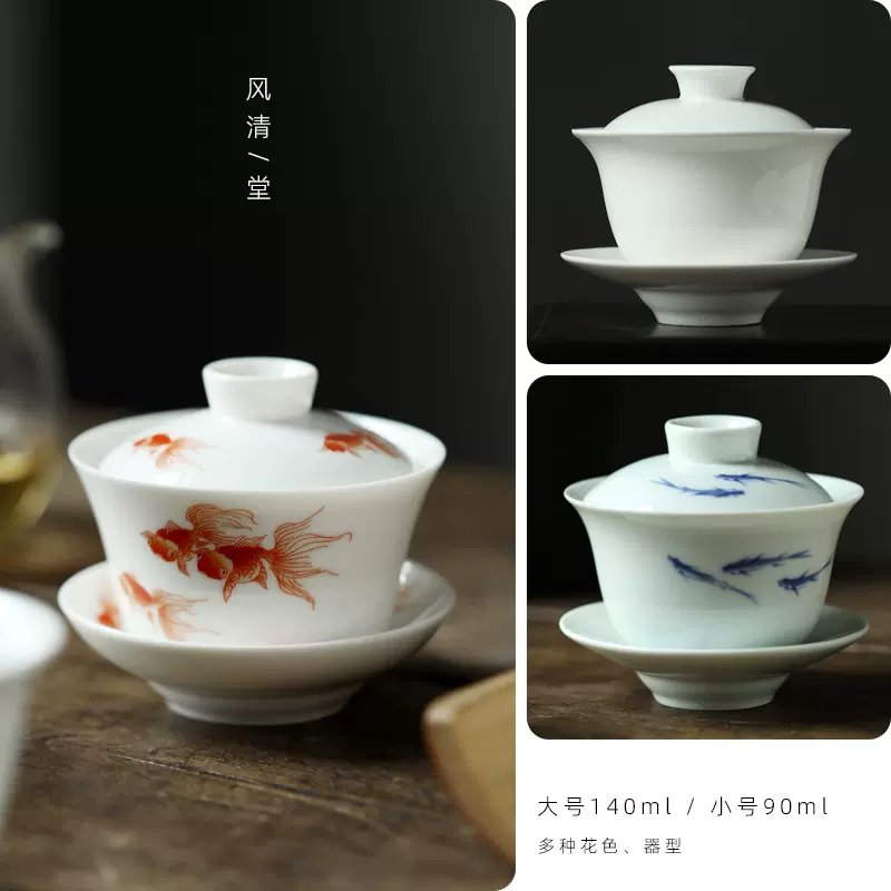 中国宋代青瓷盖碗，茶器。 宋青瓷碗品牌及商品- 京东