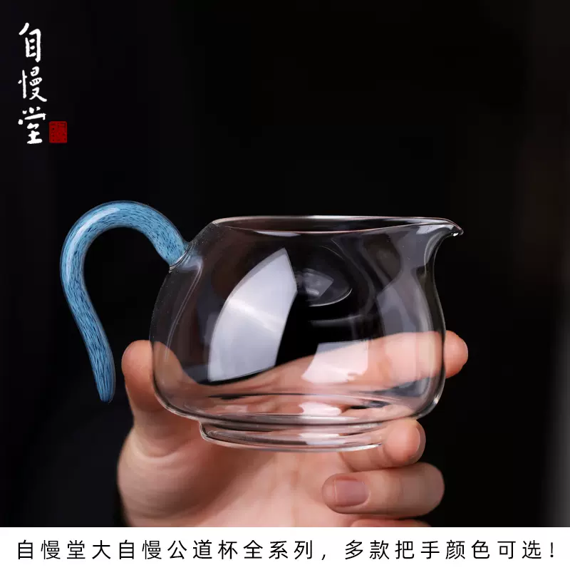 台湾自慢堂茶具耐热玻璃大自慢公道杯苹果型茶海盅分茶器功夫茶道-Taobao Singapore