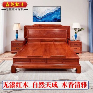 
Senmai Residential Classical Furniture Myanmar Rosewood Double Bed Big Fruit Red Sandalwood Log Wood Bed Bed Chinese Style Festive