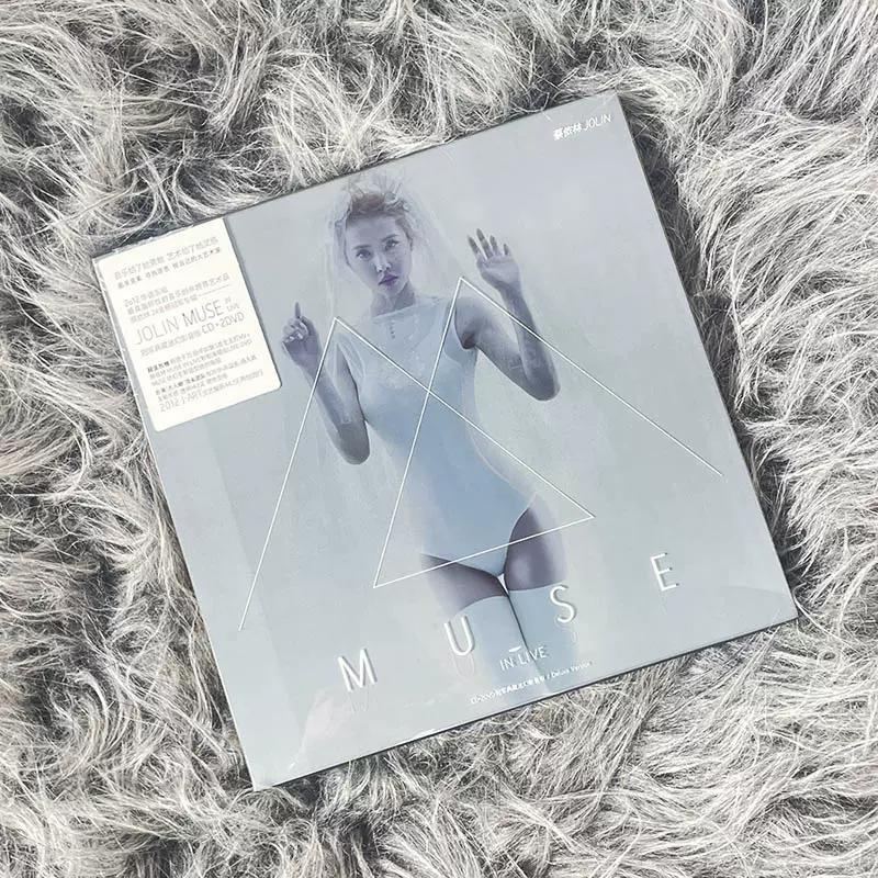 蔡依林 Jolin MUSE in Live 冠軍典藏迷幻影音版 台湾盤