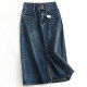 Retro blue high waist two-bar buckle flap pocket front slit hip skirt versatile midi skirt denim skirt K331