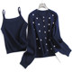 Beads loose and slimming two-piece set of round neck buttons layered vest 2024 autumn long-sleeved women's knitted sweater F687