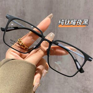 
Ultra-light titanium square frame glasses for men and women with myopia, professional adjustable prescription, anti-blue light radiation, high-end eye frame