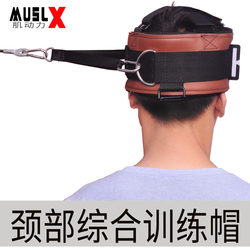Neck Muscle Comprehensive Training Headgear, Rehabilitation Muscle Exercise Elastic Band, Tension Rope Equipment, Cervical Spine Protection Resistance Cap