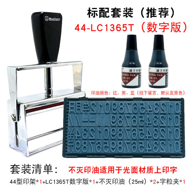 Production date coding machine manual alphanumeric adjustable speed ...